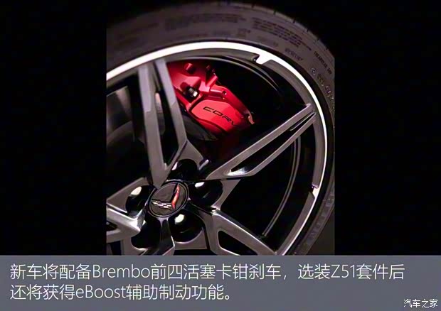 雪佛兰(进口) 科尔维特 2020款 Stingray 雪佛兰(进口) 科尔维特 2020款 Stingray