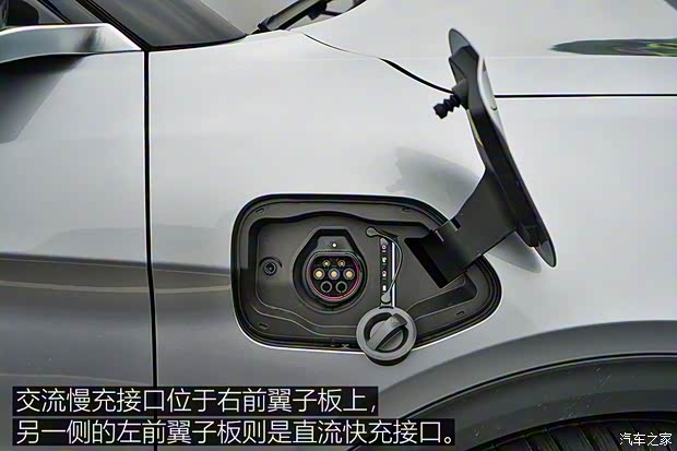 北汽新能源 ARCFOX αT 2020款 653km 高配版 北汽新能源 ARCFOX αT 2020款 653km 高配版