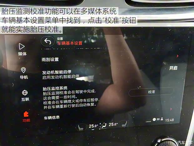 领克 领克01 2017款 2.0T 两驱耀Pro版 领克 领克01 2017款 2.0T 两驱耀Pro版