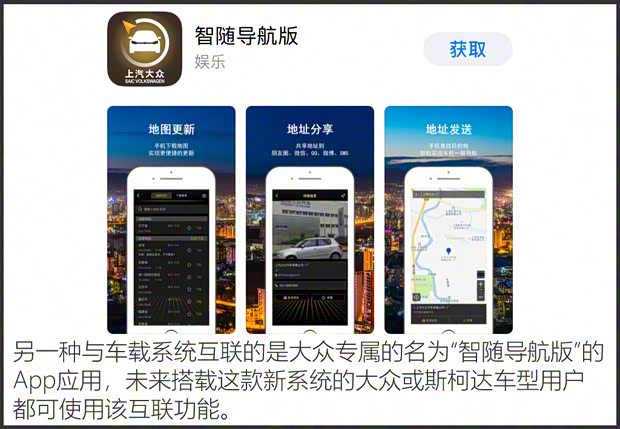 上汽大眾 朗逸 2018款 280TSI DSG豪華版