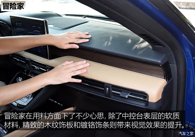 長安林肯 冒險家 2020款 2.0T 四驅(qū)尊耀版 長安林肯 冒險家 2020款 2.0T 四驅(qū)尊耀版