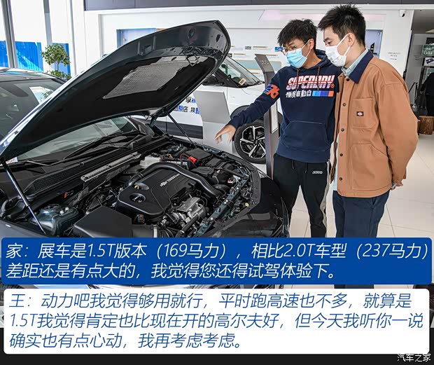 上汽通用雪佛兰 迈锐宝XL 2021款 535T 自动锐动版 上汽通用雪佛兰 迈锐宝XL 2021款 535T 自动锐动版