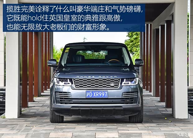 路虎(进口) 揽胜 2019款 3.0 V6 SC 尊崇创世加长版