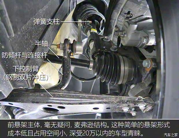 一汽奔騰 奔騰T77 2019款 230 TID 自動尊貴型