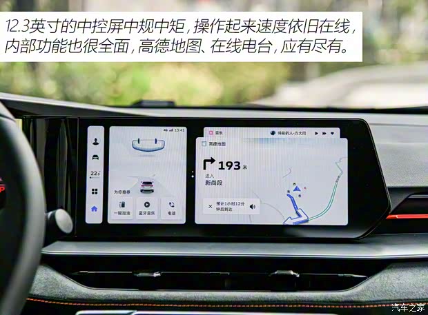 吉利汽车 缤瑞 2022款 缤瑞COOL 1.5T DCT雷霆版 吉利汽车 缤瑞 2022款 缤瑞COOL 1.5T DCT雷霆版