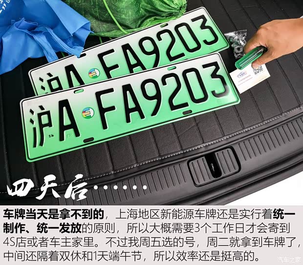 上汽集团 名爵6新能源 2018款 45T E-DRIVE智驱混动PILOT超级互联网版