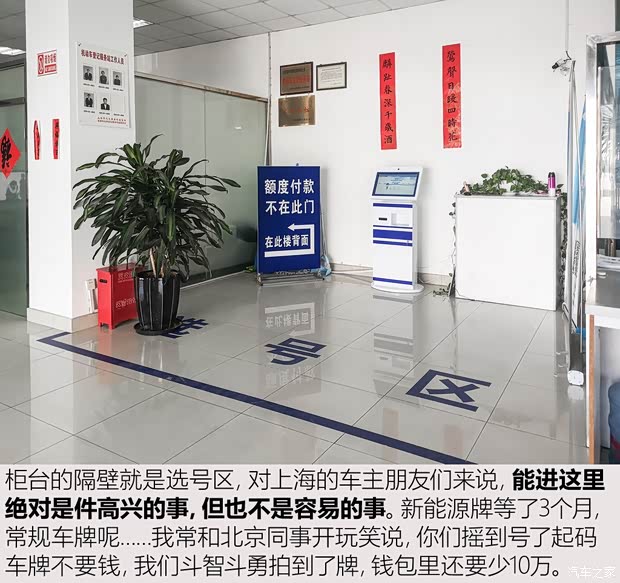 上汽集团 名爵6新能源 2018款 45T E-DRIVE智驱混动PILOT超级互联网版