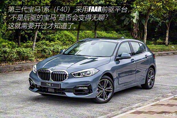 寶馬(進口) 寶馬1系(進口) 2020款 基本型
