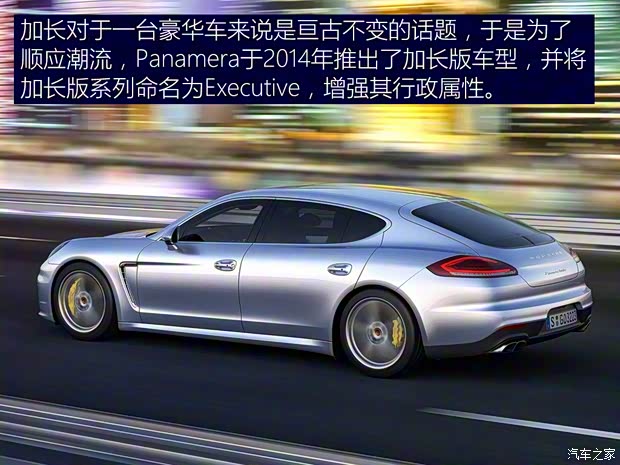 保時捷 Panamera新能源 2024款  Panamera Turbo E-Hybrid 行政加長版 4.0T