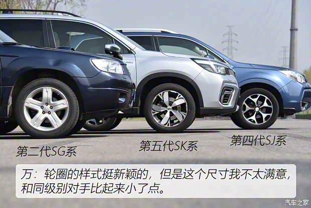 斯巴鲁 森林人 2019款 2.0i 智擎旗舰版EyeSight 斯巴鲁 森林人 2019款 2.0i 智擎旗舰版EyeSight