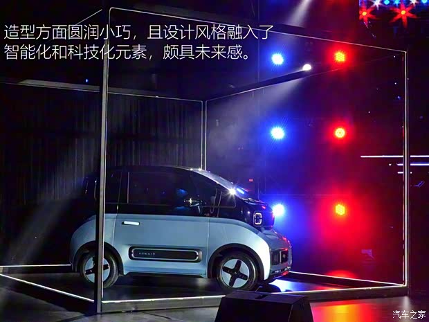 上汽通用五菱 新寶駿E300 2020款 基本型