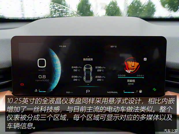 长城汽车 哈弗H6 2021款 第三代 1.5T 高配 长城汽车 哈弗H6 2021款 第三代 1.5T 高配