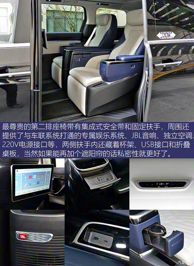 上汽大通 上汽大通MAXUS G90 2022款 2.0T 基本型