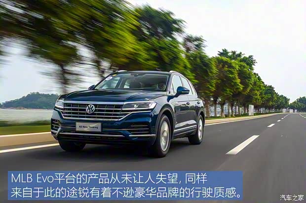 大眾(進口) 途銳 2019款 2.0TSI 銳翼版