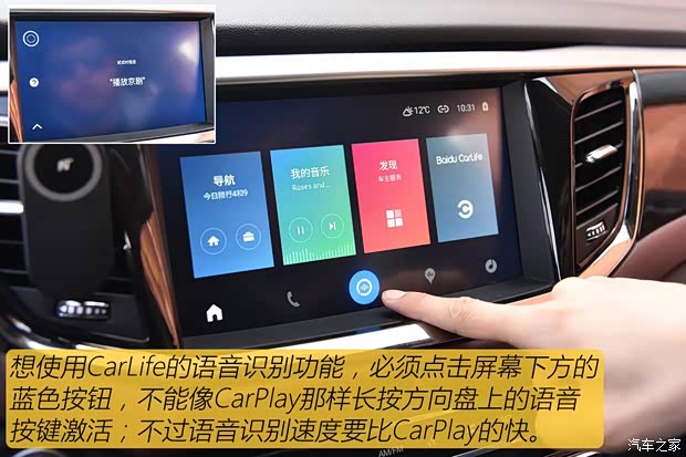 广汽乘用车 传祺GS8 2017款 320T 四驱豪华智联版 广汽乘用车 传祺GS8 2017款 320T 四驱豪华智联版