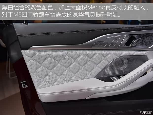 寶馬M 寶馬M8 2020款 M8 四門轎跑車 雷霆版