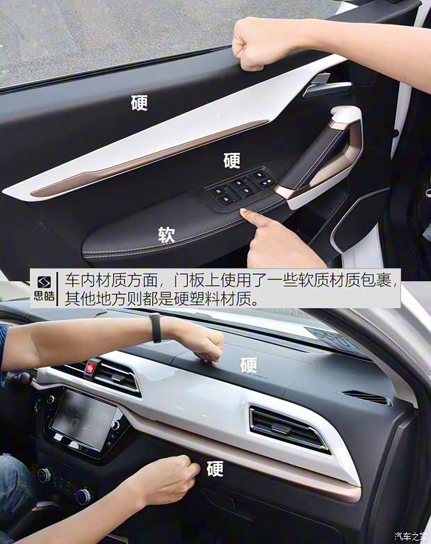 江淮大眾 思皓E20X 2020款 不凡版 江淮大眾 思皓E20X 2020款 不凡版