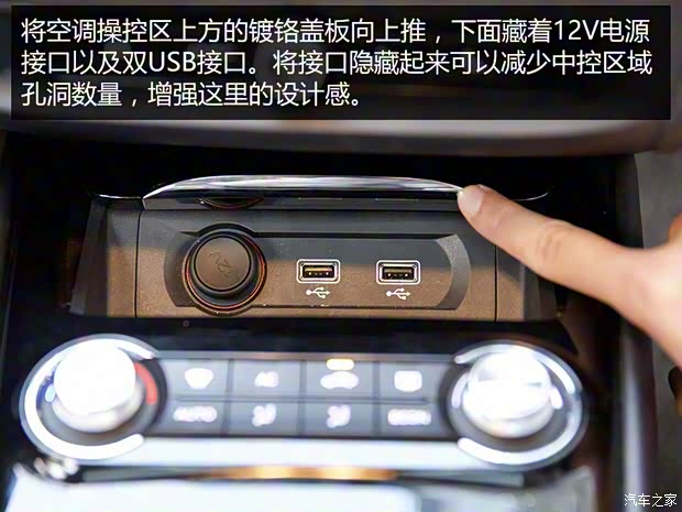 上汽集团 荣威Ei5 2018款 互联网旗舰版 上汽集团 荣威Ei5 2018款 互联网旗舰版