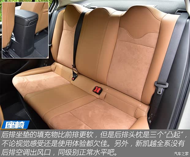 上汽通用别克 凯越 2018款 15N CVT豪华型 上汽通用别克 凯越 2018款 15N CVT豪华型