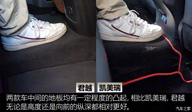 上汽通用别克 君越 2021款 552T 豪华型