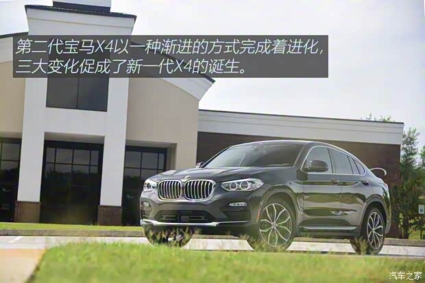 宝马(进口) 宝马X4 2019款 30i 宝马(进口) 宝马X4 2019款 30i