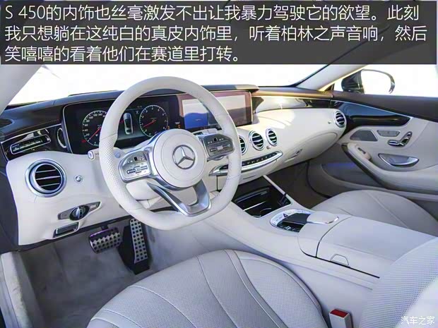 梅赛德斯-AMG 奔驰G级AMG 2019款 改款 AMG G 63 梅赛德斯-AMG 奔驰G级AMG 2019款 改款 AMG G 63