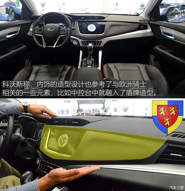 SWM斯威汽车 SWM斯威G01 2018款 1.5T 自动尊up SWM斯威汽车 SWM斯威G01 2018款 1.5T 自动尊up