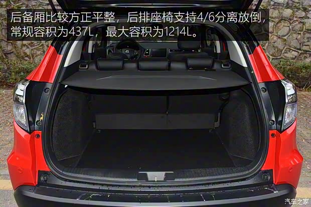 广汽本田 广汽本田VE-1 2020款 豪华版 广汽本田 广汽本田VE-1 2020款 豪华版