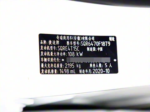 2021款 1.5T DCT山 5座 2021款 1.5T DCT山 5座