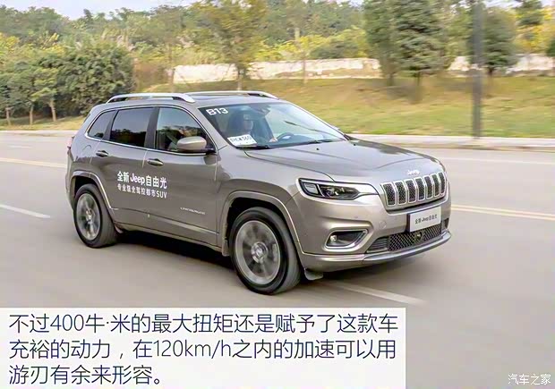 廣汽菲克Jeep 自由光 2019款 基本型 廣汽菲克Jeep 自由光 2019款 基本型