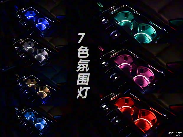 長安林肯 冒險家 2020款 2.0T 四驅(qū)尊耀版