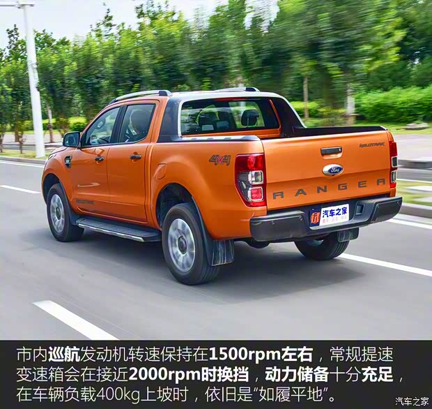 福特(进口) Ranger 2018款 3.2TDCi Wildtrak 福特(进口) Ranger 2018款 3.2TDCi Wildtrak
