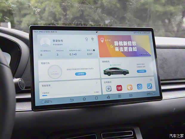 比亚迪 汉 2023款 DM-p 202KM 四驱旗舰型 比亚迪 汉 2023款 DM-p 202KM 四驱旗舰型