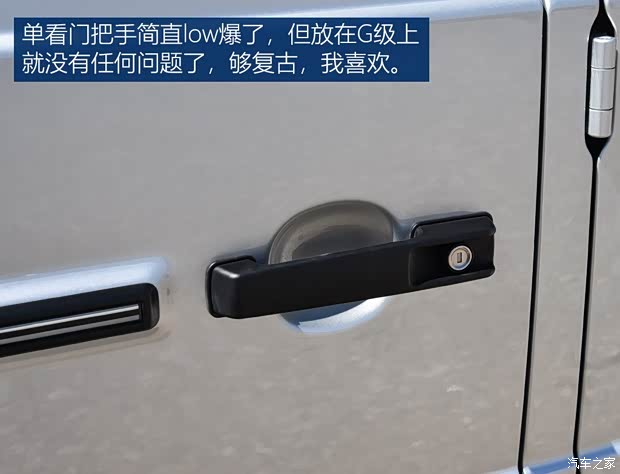 奔驰(进口) 奔驰G级 2019款 G 500 奔驰(进口) 奔驰G级 2019款 G 500