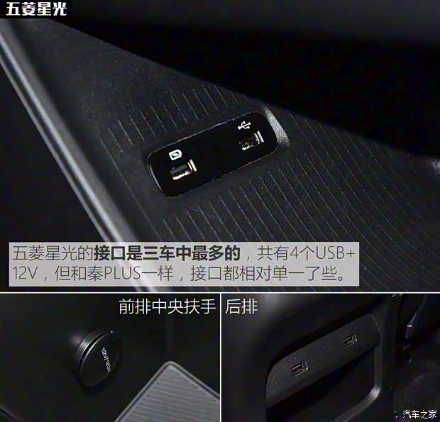 上汽通用五菱 五菱星光 2023款 70 标准版 上汽通用五菱 五菱星光 2023款 70 标准版