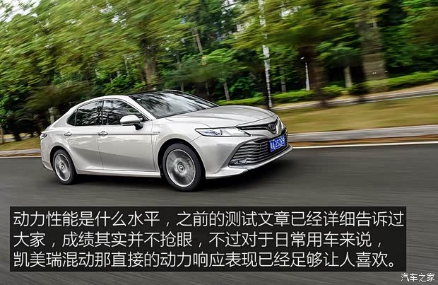 广汽丰田 凯美瑞 2018款 2.5HQ 旗舰版