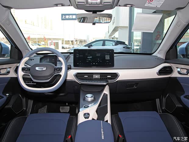 几何汽车 几何A 2021款 Pro 畅享高维续航版 430KM A430立方版