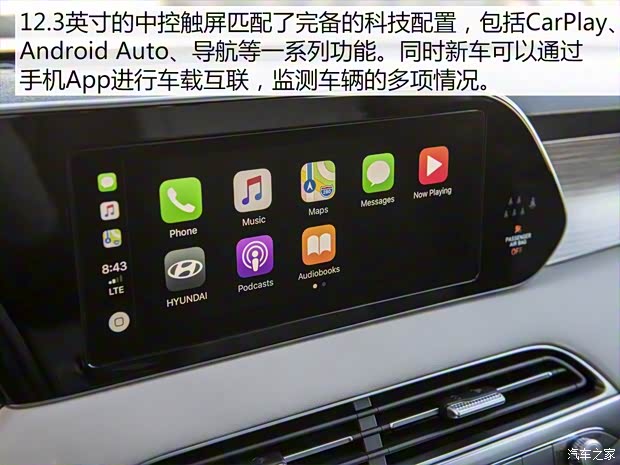 现代(进口) PALISADE 2019款 基本型