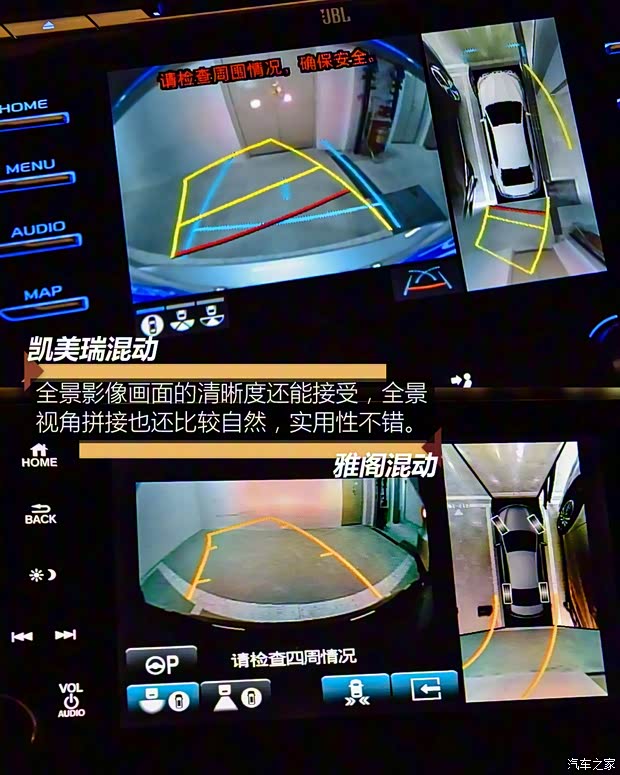 广汽本田 雅阁 2018款 锐·混动 2.0L 锐尊版 广汽本田 雅阁 2018款 锐·混动 2.0L 锐尊版