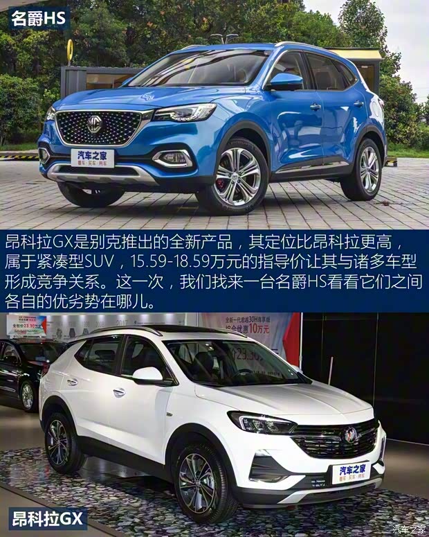 上汽集團(tuán) 名爵HS 2019款 30T 自動(dòng)四驅(qū)Trophy超燃版 國VI