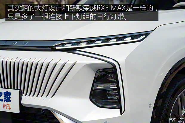 上汽集团 鲸 2022款 基本型