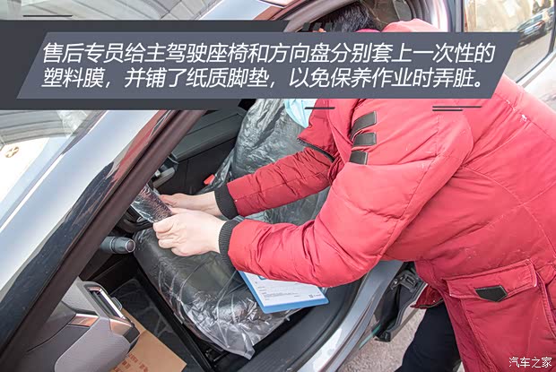 东风雪铁龙 凡尔赛C5 X 2021款 1.6T 耀不凡