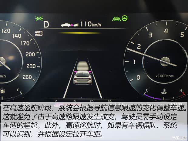 东风悦达起亚 K5凯酷 2020款 380T GT-Line 旗舰版 东风悦达起亚 K5凯酷 2020款 380T GT-Line 旗舰版