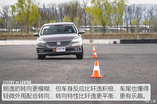 上汽大众 朗逸 2018款 1.5L 自动舒适版 国V