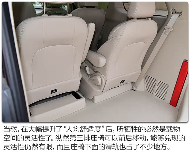 上汽通用别克 别克GL8 2020款 Avenir 六座版 上汽通用别克 别克GL8 2020款 Avenir 六座版