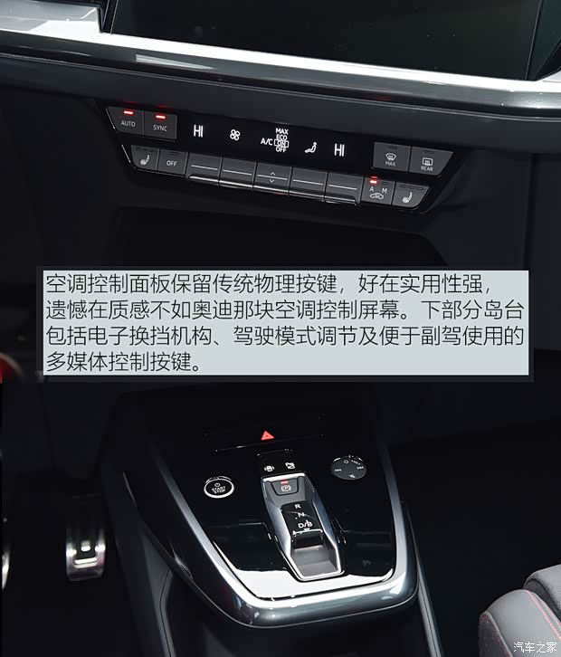 上汽奥迪 奥迪Q5 e-tron 2022款 50 e-tron quattro edition one 艺创典藏版