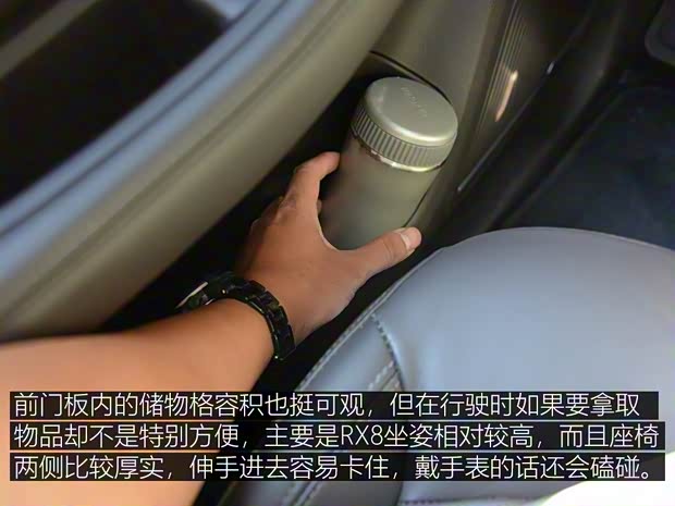 上汽集团 荣威RX8 2018款 30T 智联网四驱至尊版 上汽集团 荣威RX8 2018款 30T 智联网四驱至尊版