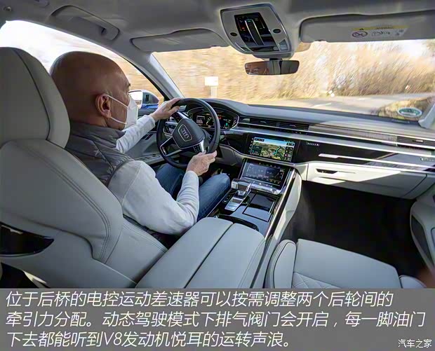 奥迪(进口) 奥迪S8 2023款 S8 欧洲版 奥迪(进口) 奥迪S8 2023款 S8 欧洲版