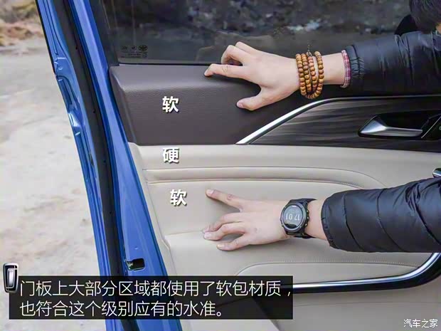 一汽奔腾 奔腾T77 2019款 230 TID 自动尊贵型 一汽奔腾 奔腾T77 2019款 230 TID 自动尊贵型