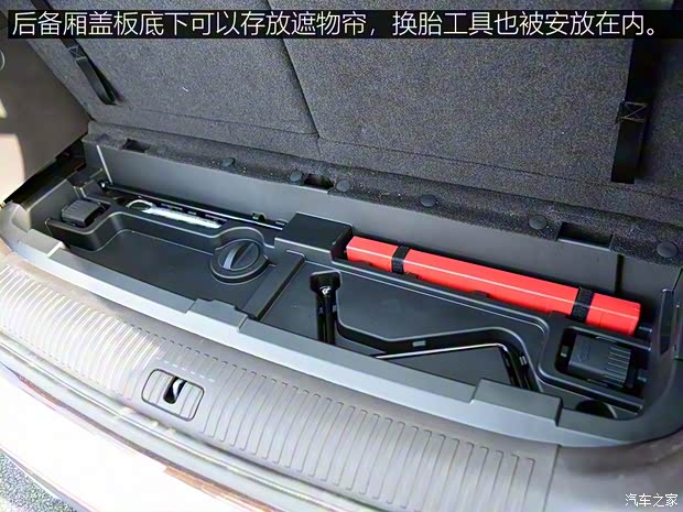 上汽集团 荣威RX8 2018款 30T 智联网四驱至尊版 上汽集团 荣威RX8 2018款 30T 智联网四驱至尊版